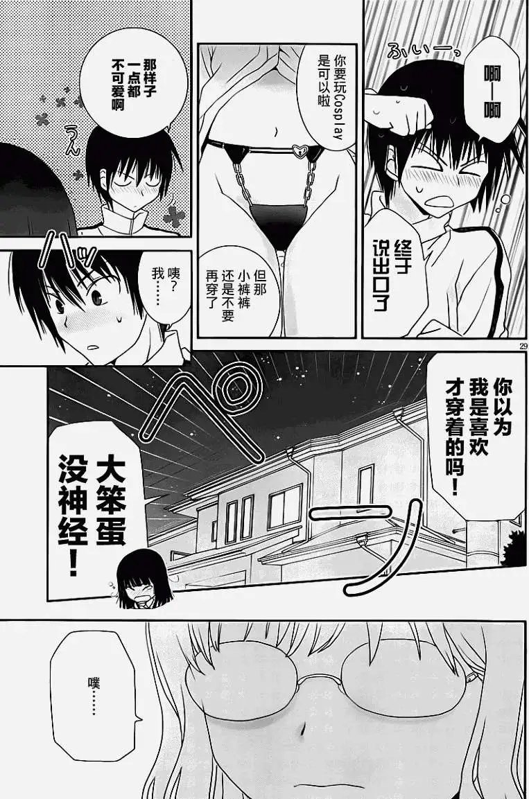 第19回