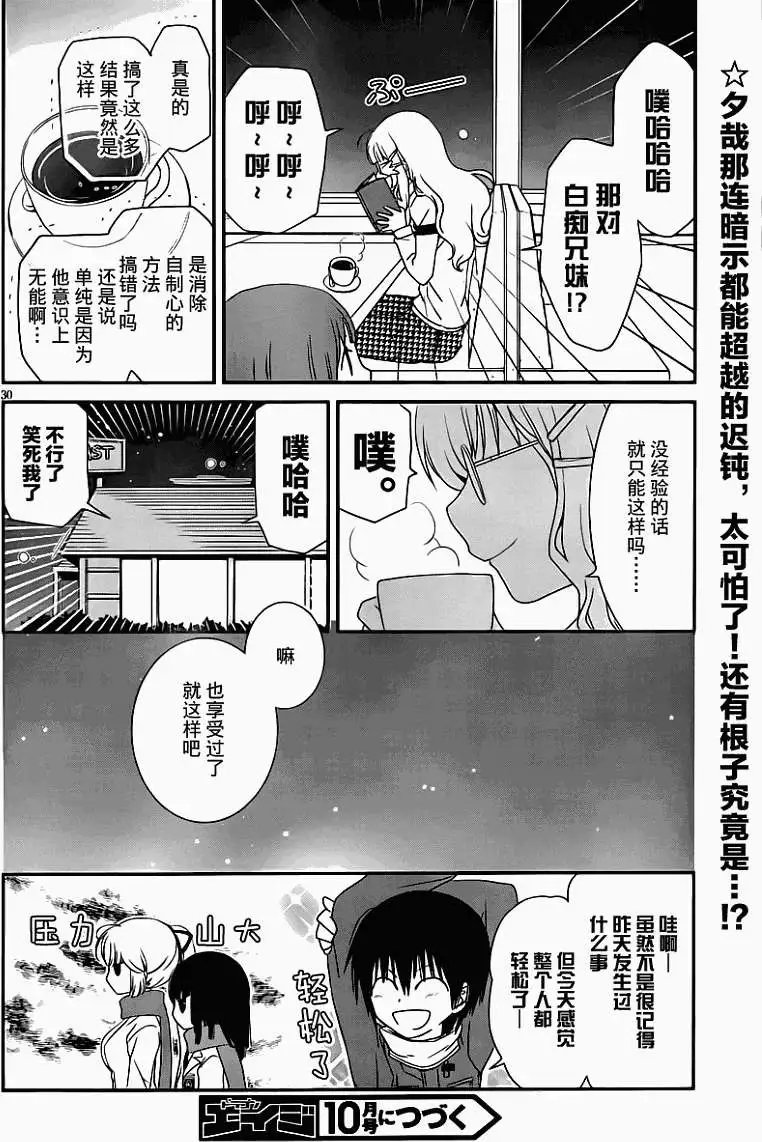 第19回