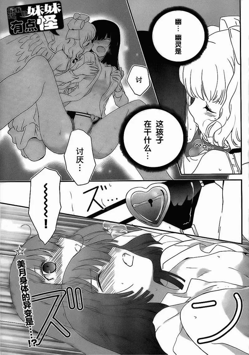 第02回