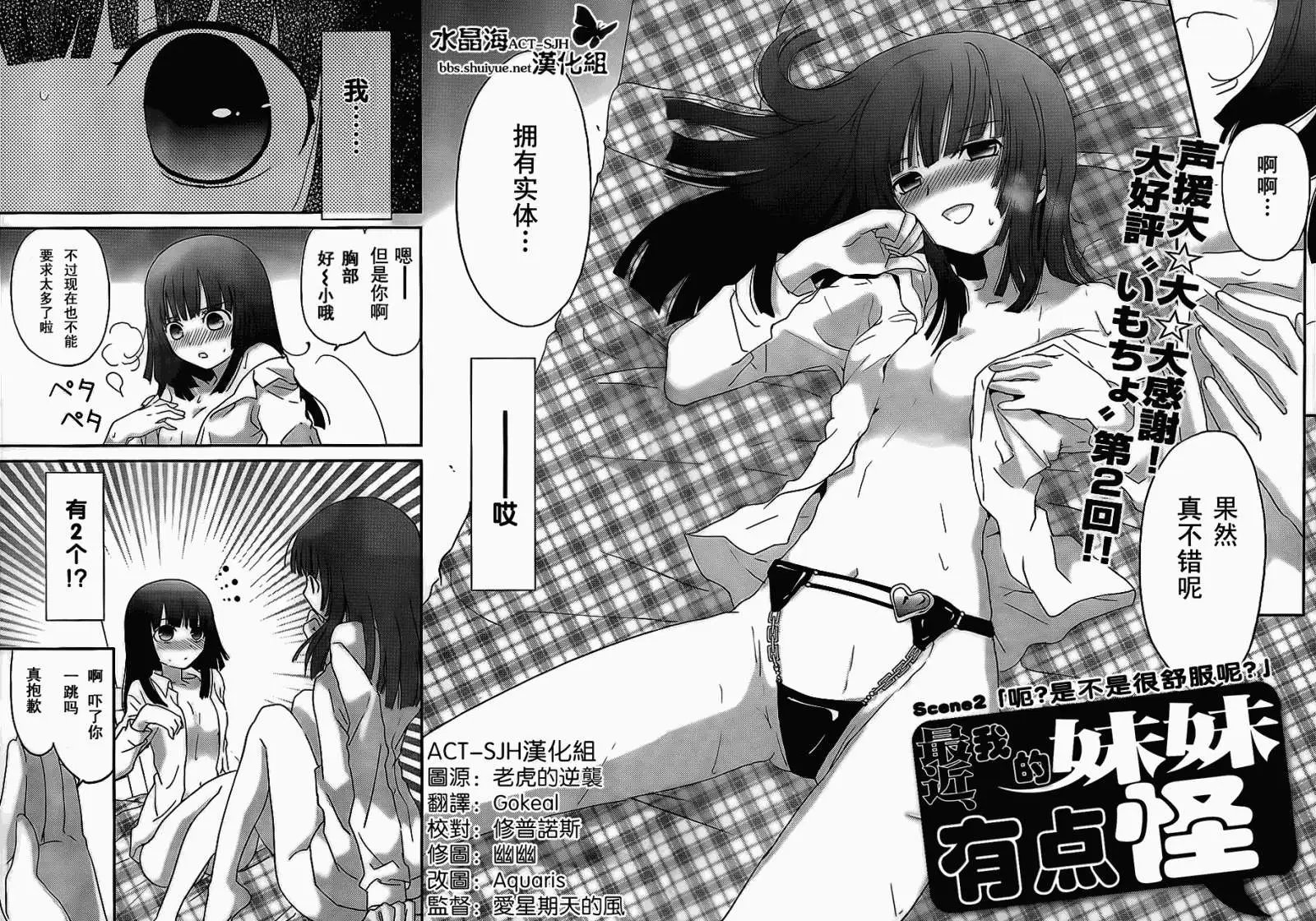 第02回