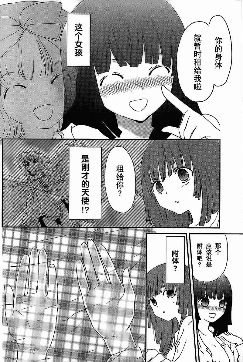 第02回