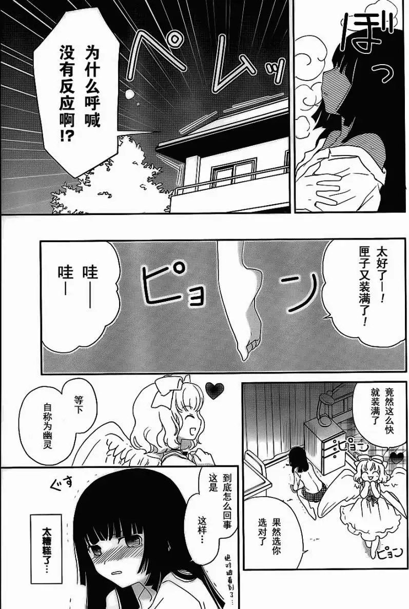 第02回