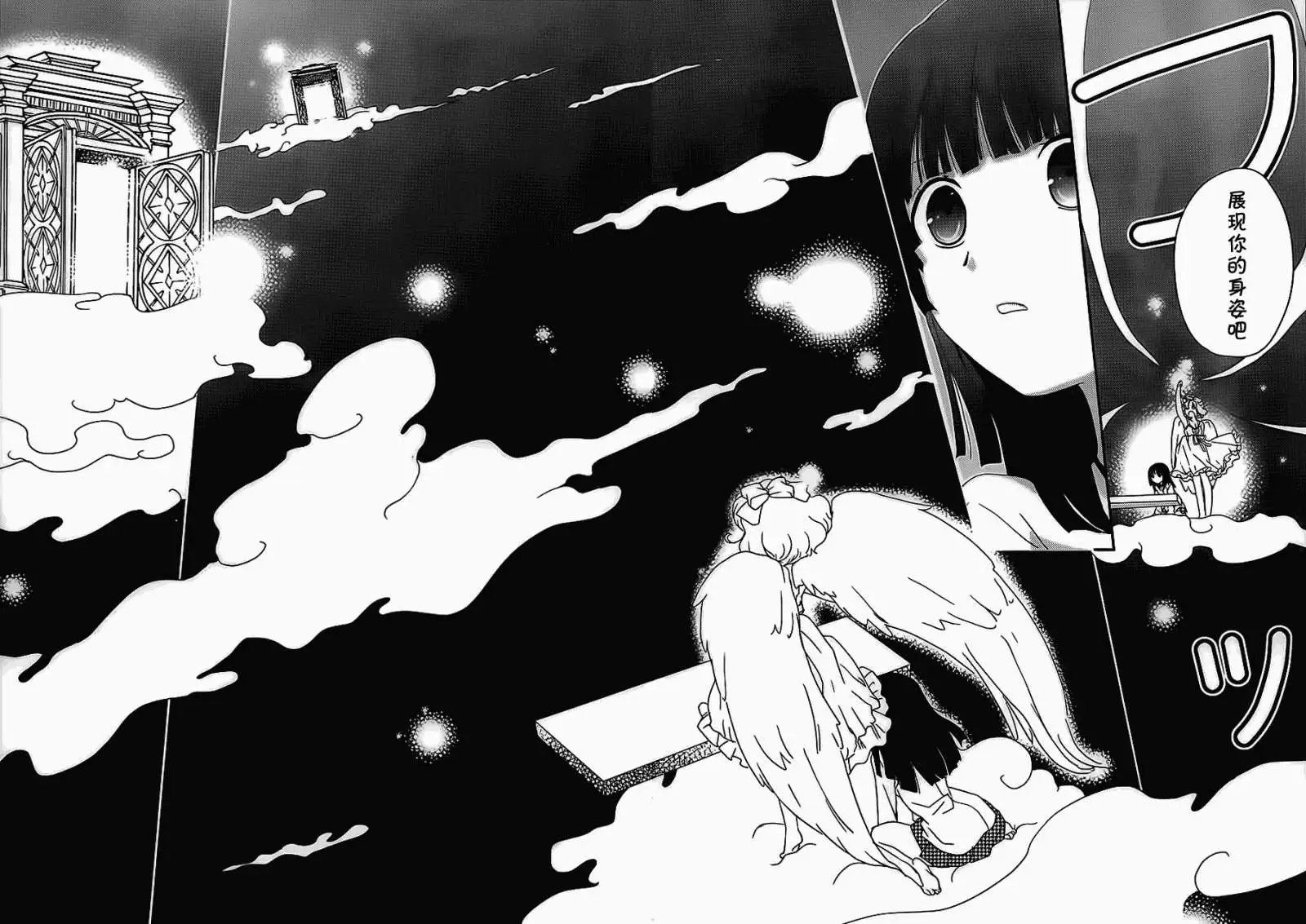 第02回