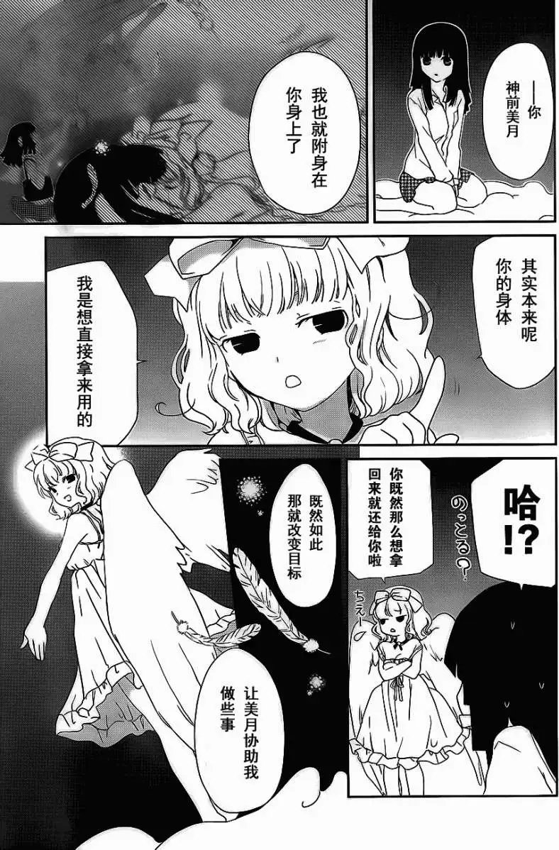 第02回