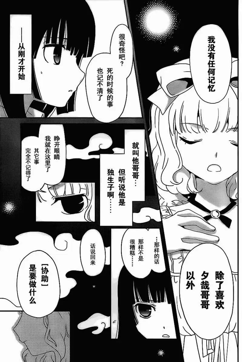 第02回