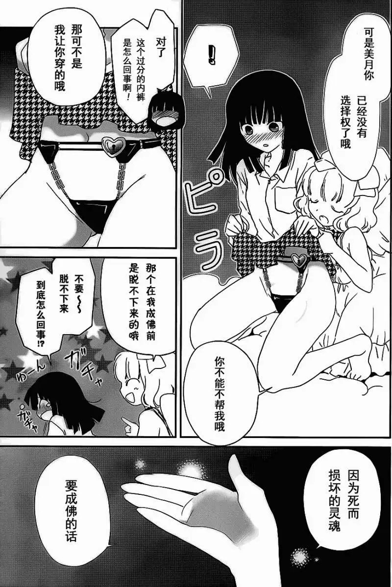 第02回