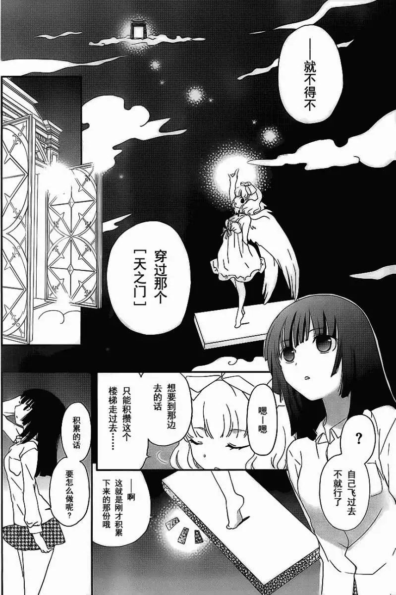 第02回