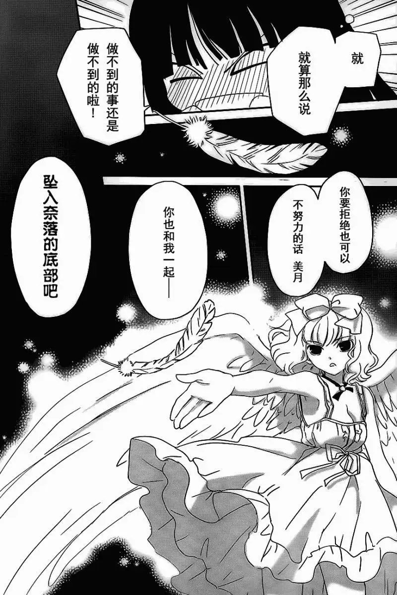 第02回