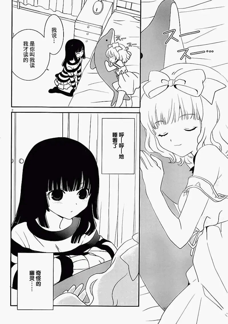 第20回