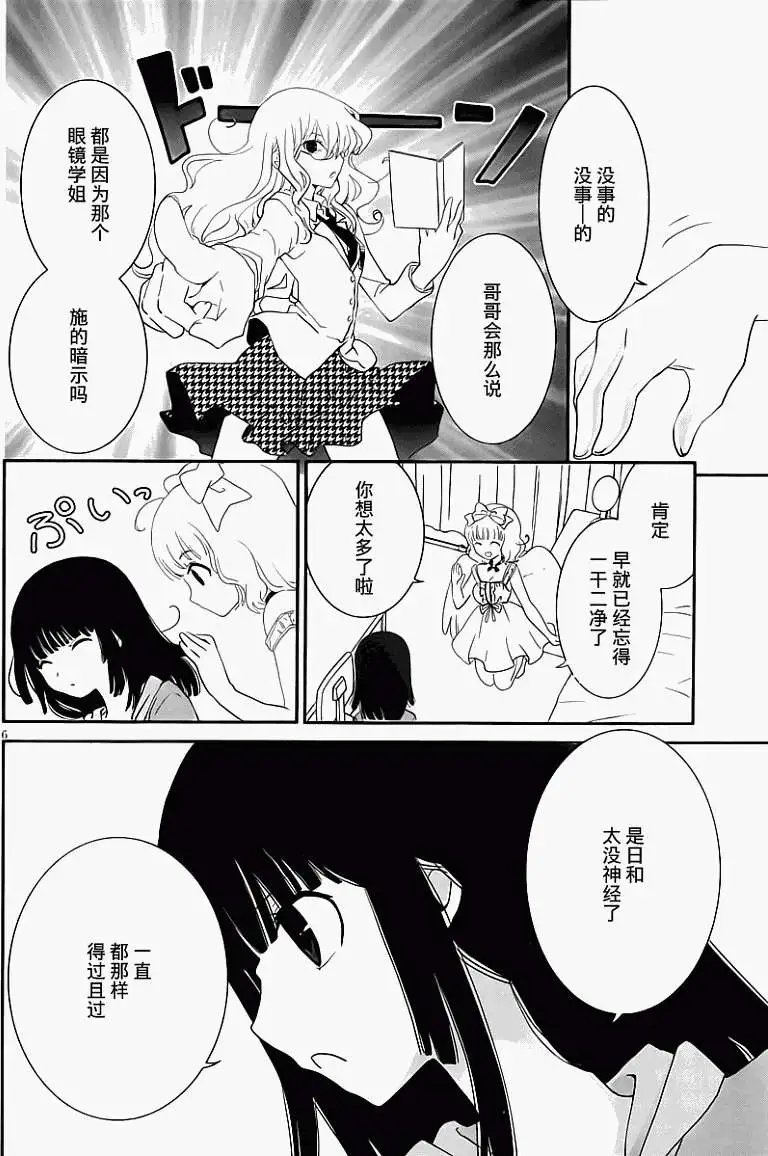 第20回