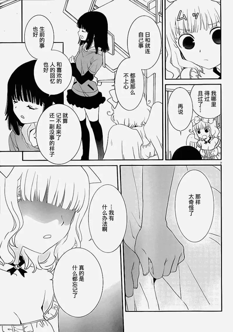 第20回