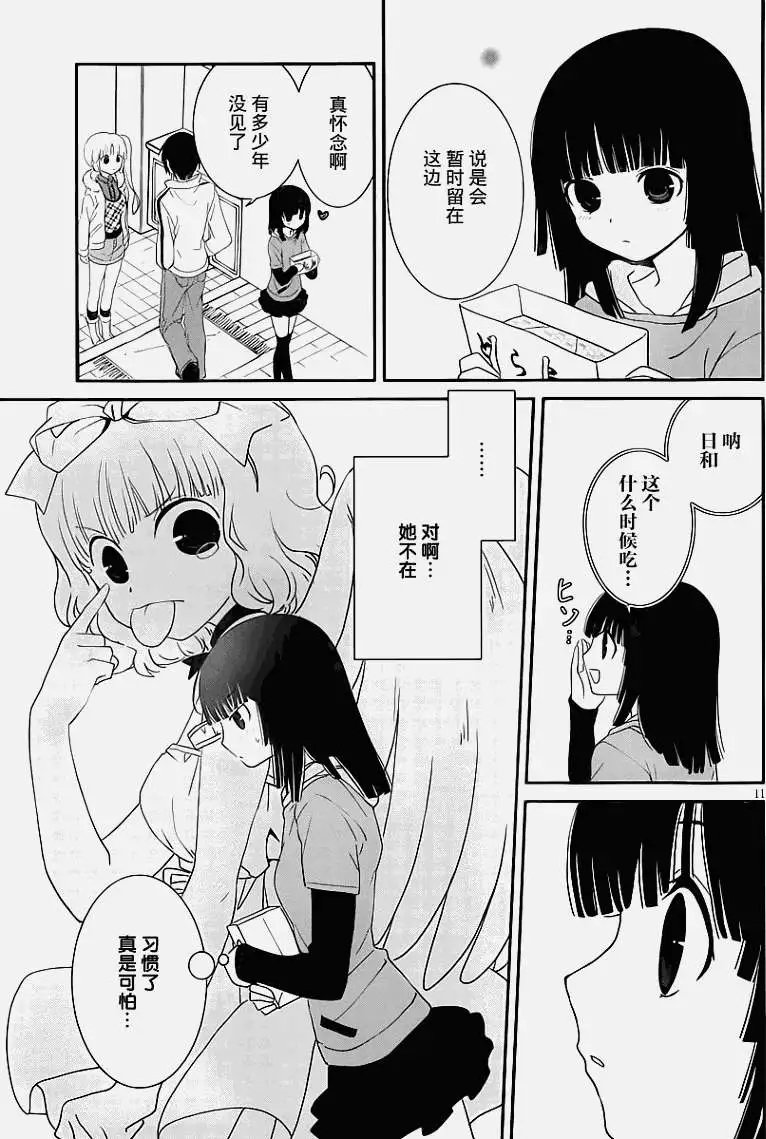 第20回
