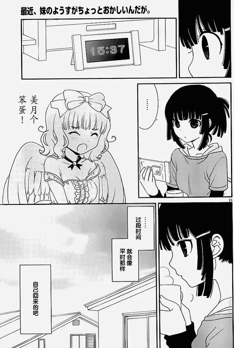 第20回