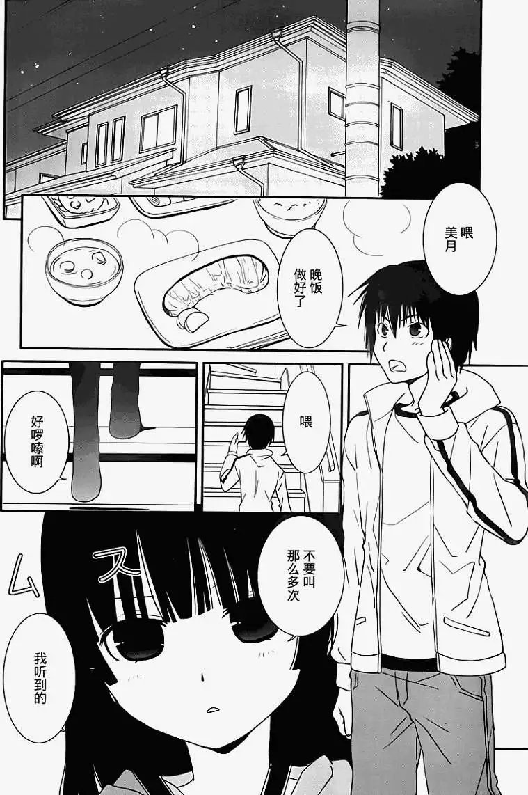第20回