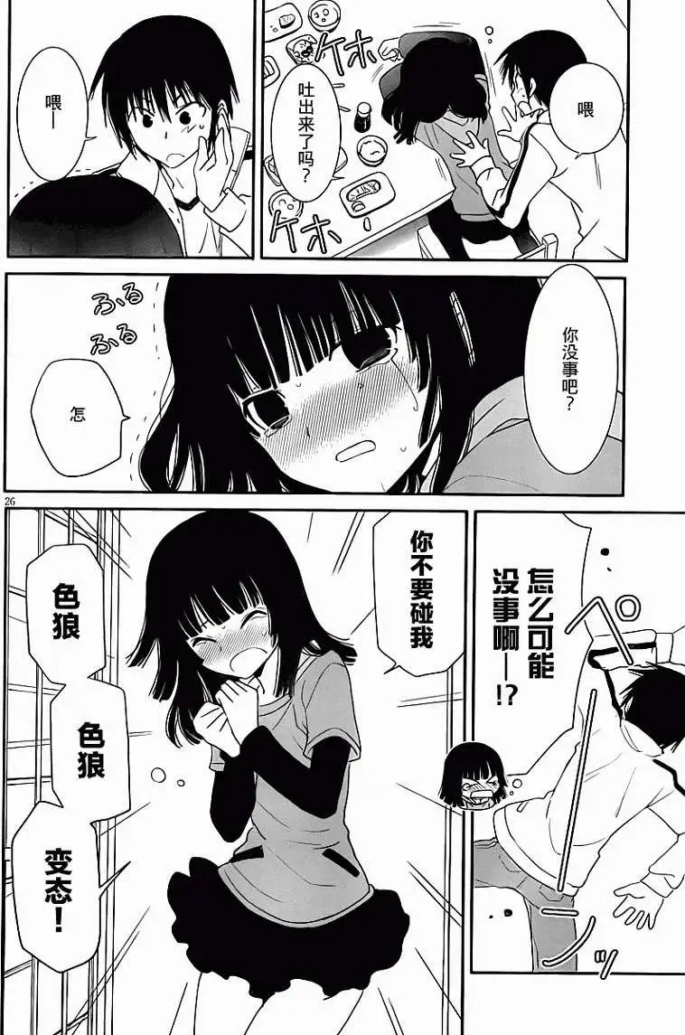 第20回