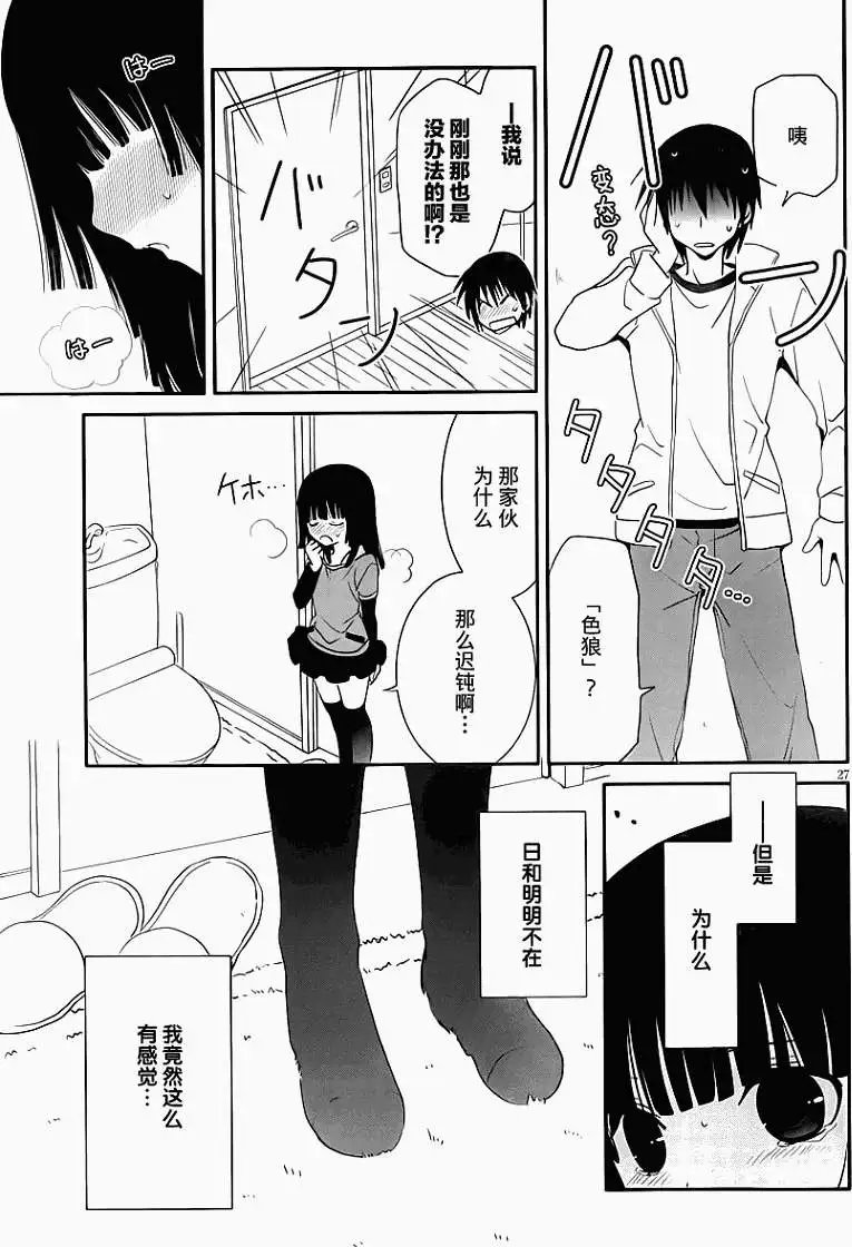 第20回