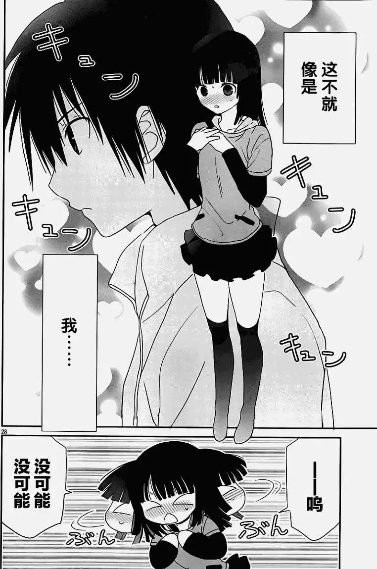 第20回