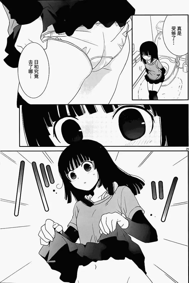 第20回