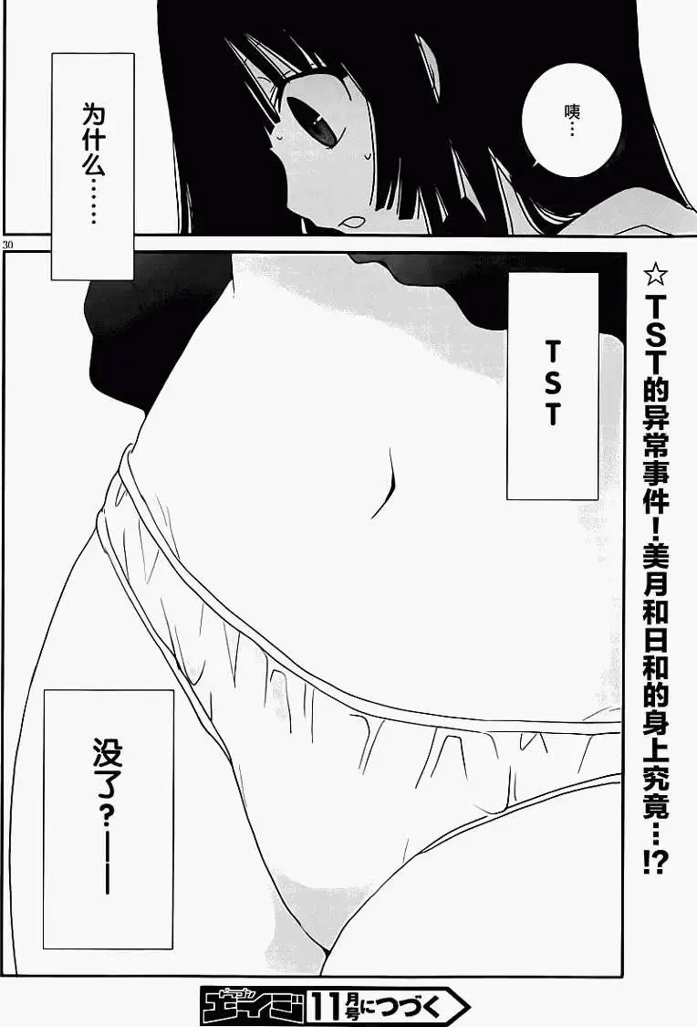 第20回