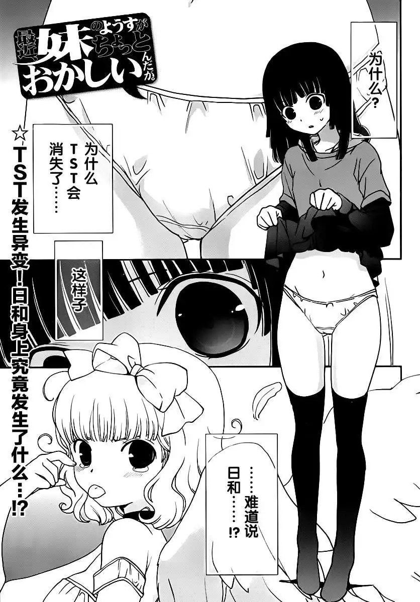 第21回
