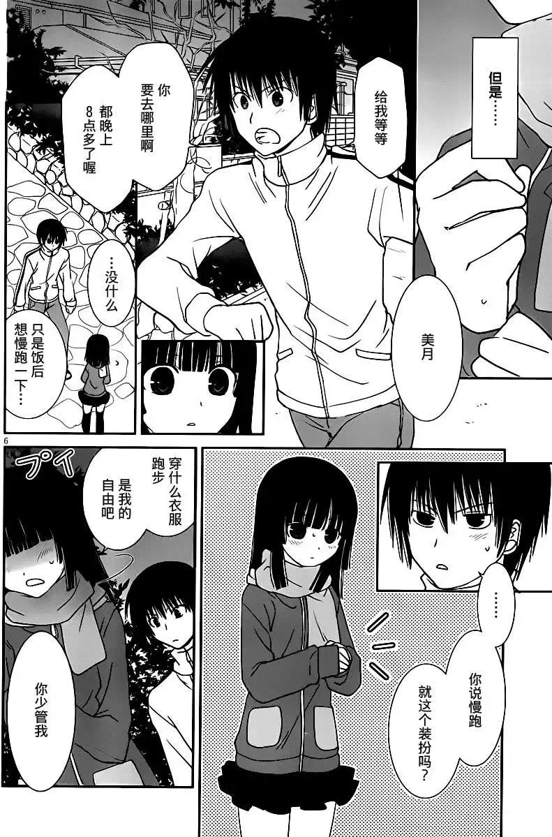 第21回