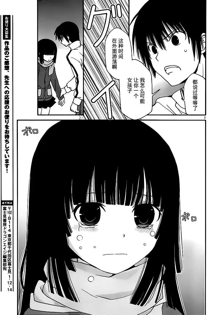第21回