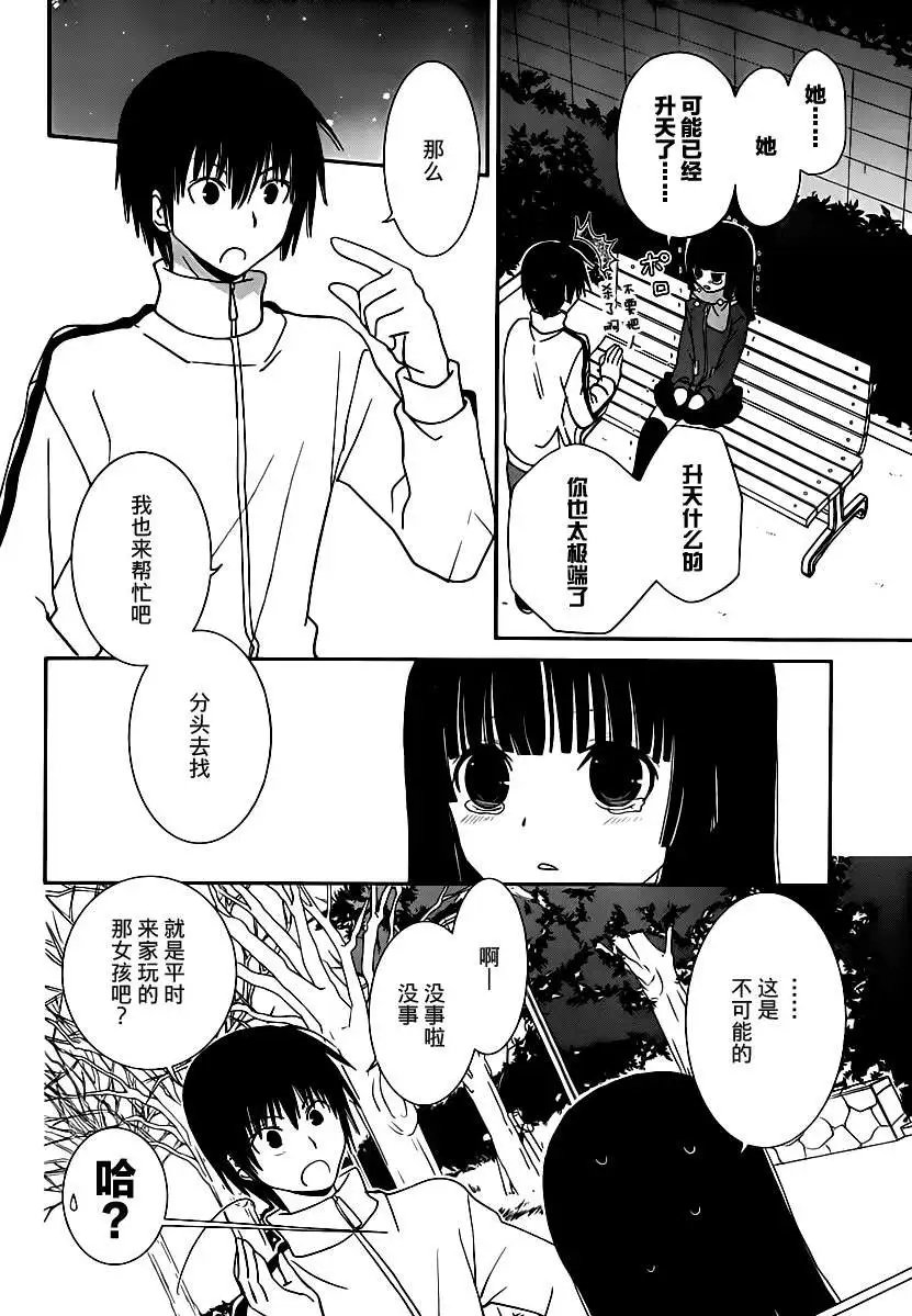 第21回
