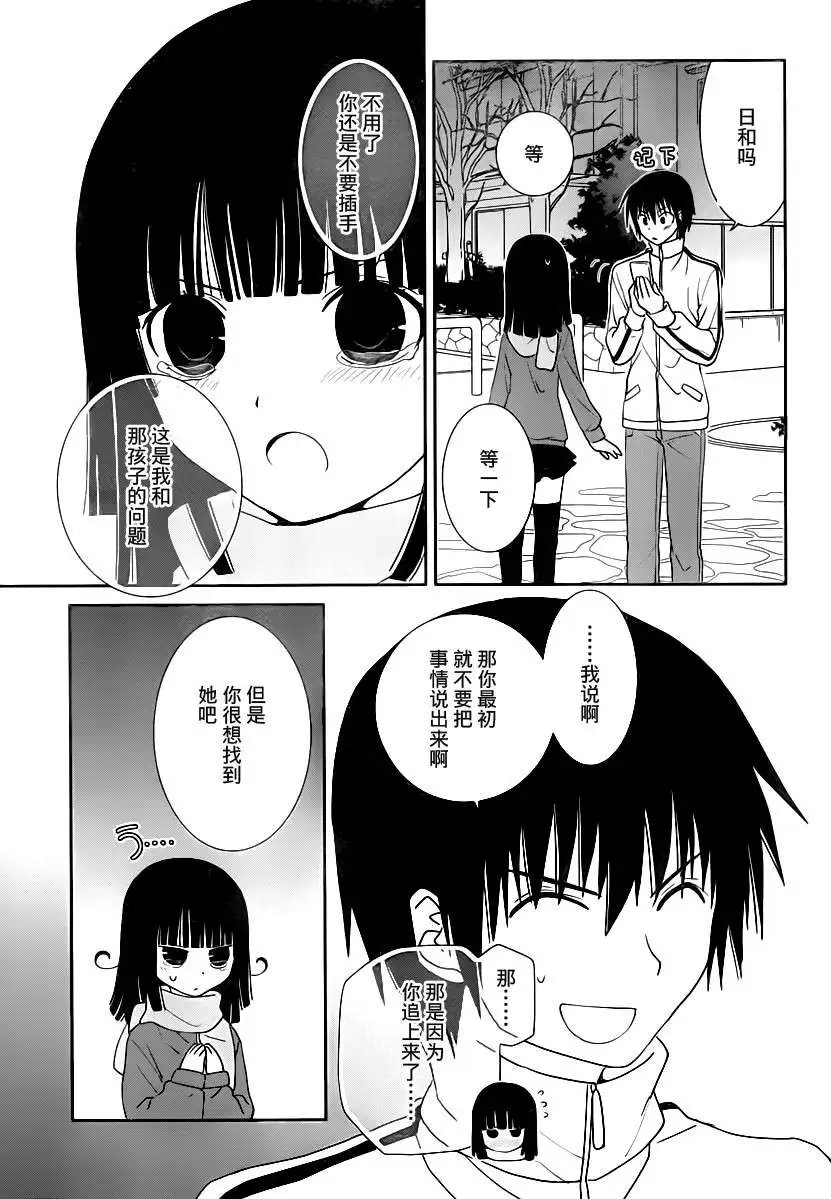 第21回