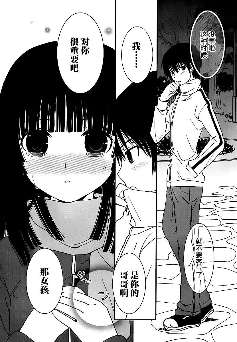 第21回