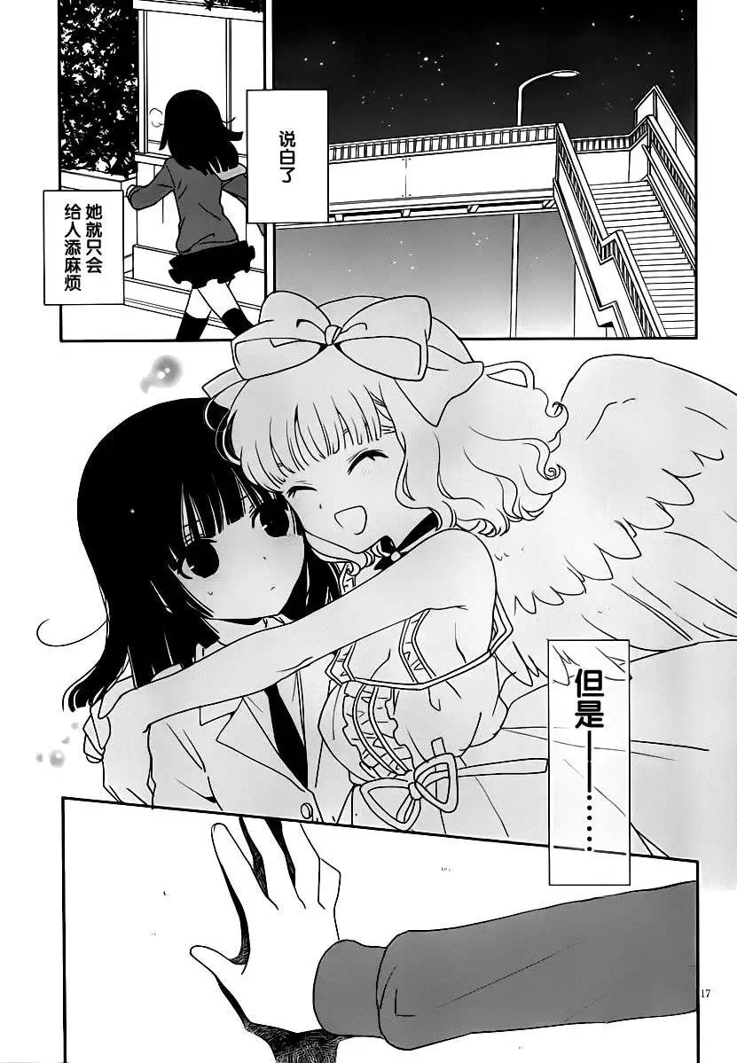 第21回