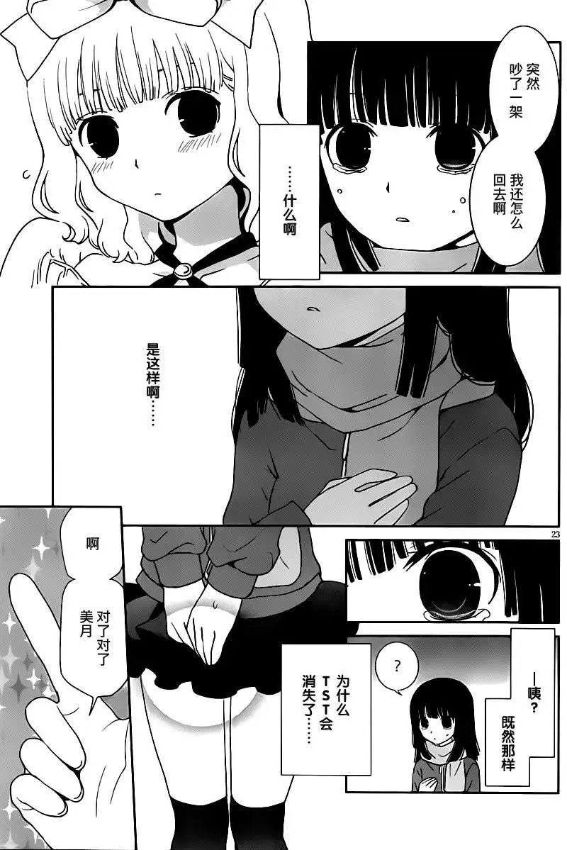 第21回