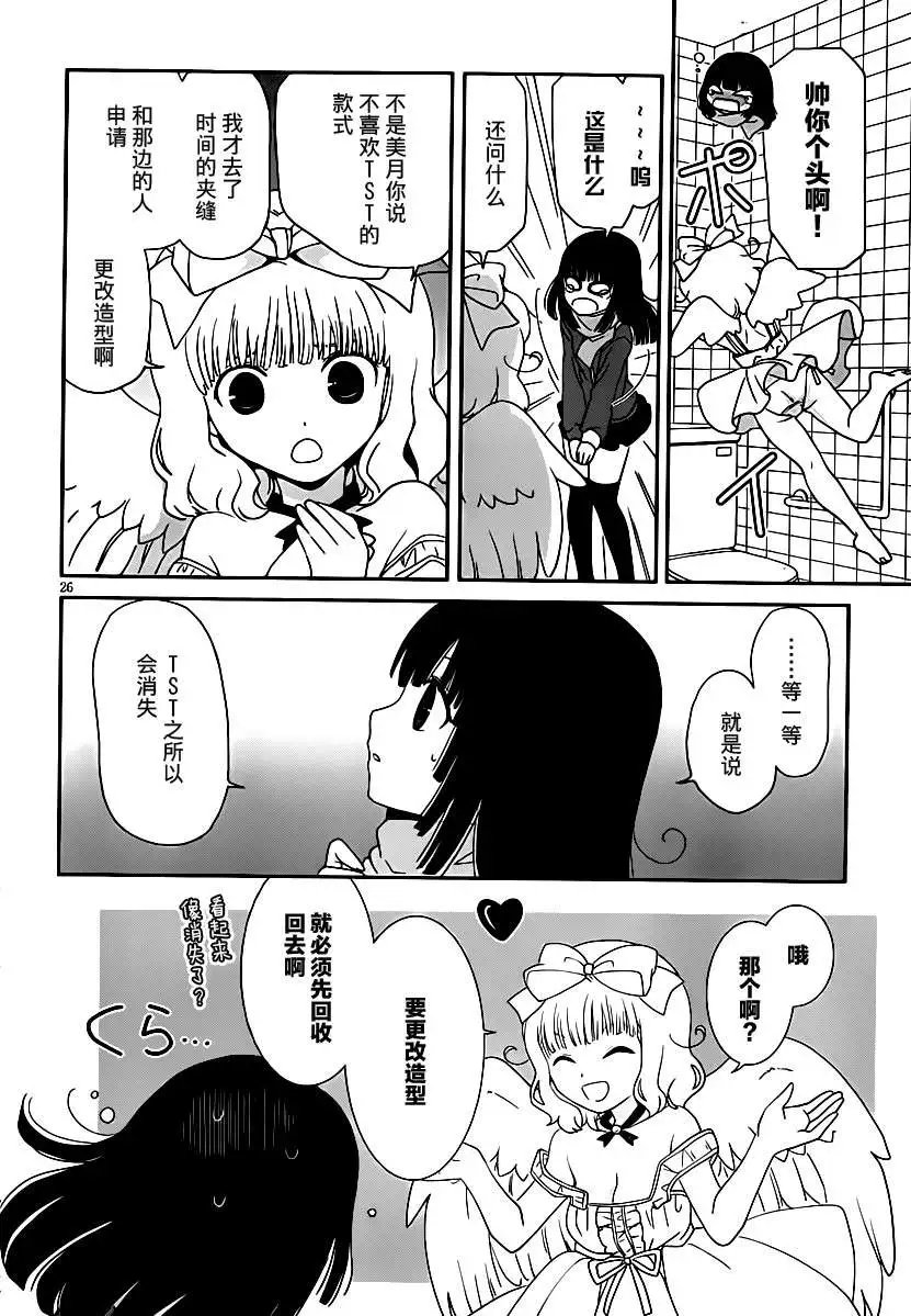 第21回