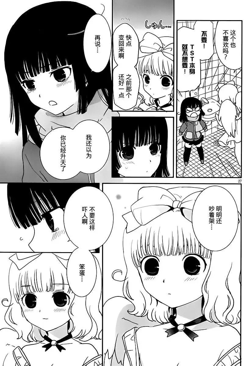 第21回