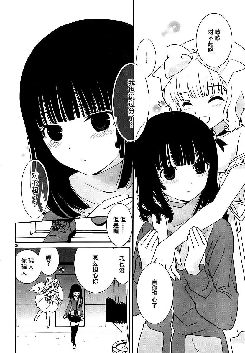 第21回