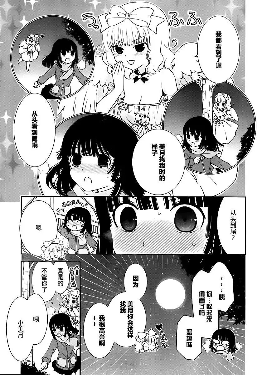第21回