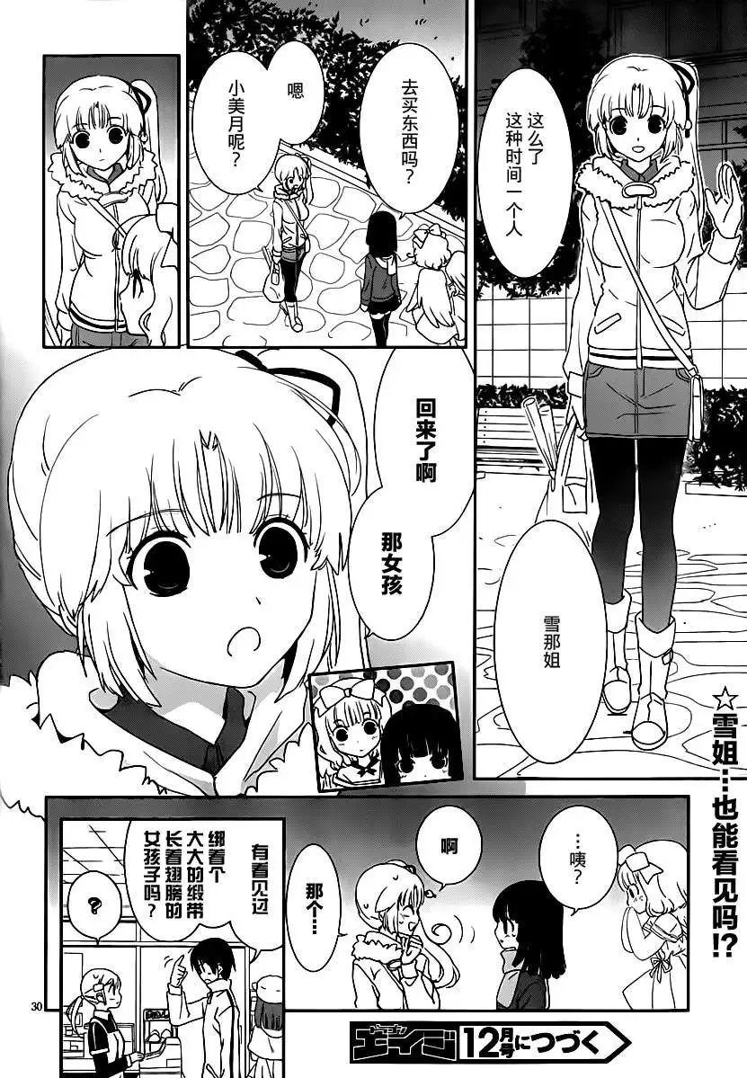 第21回