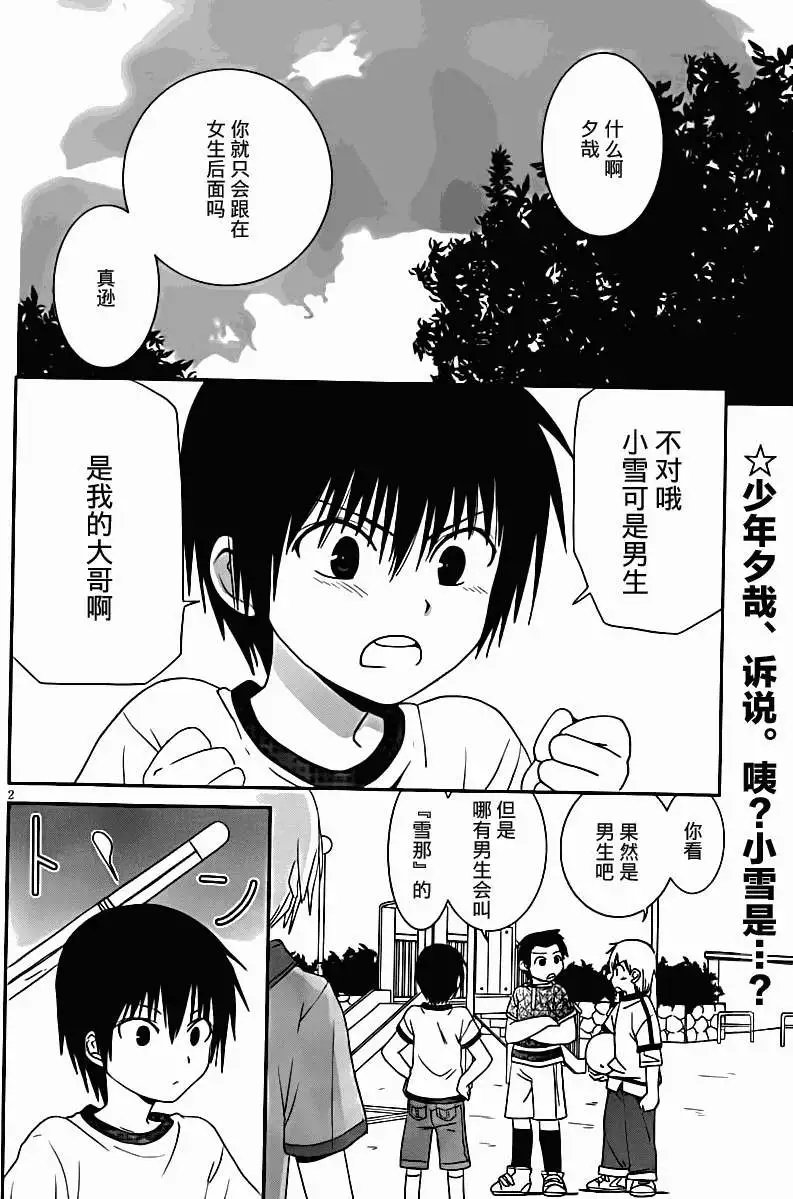 第22回