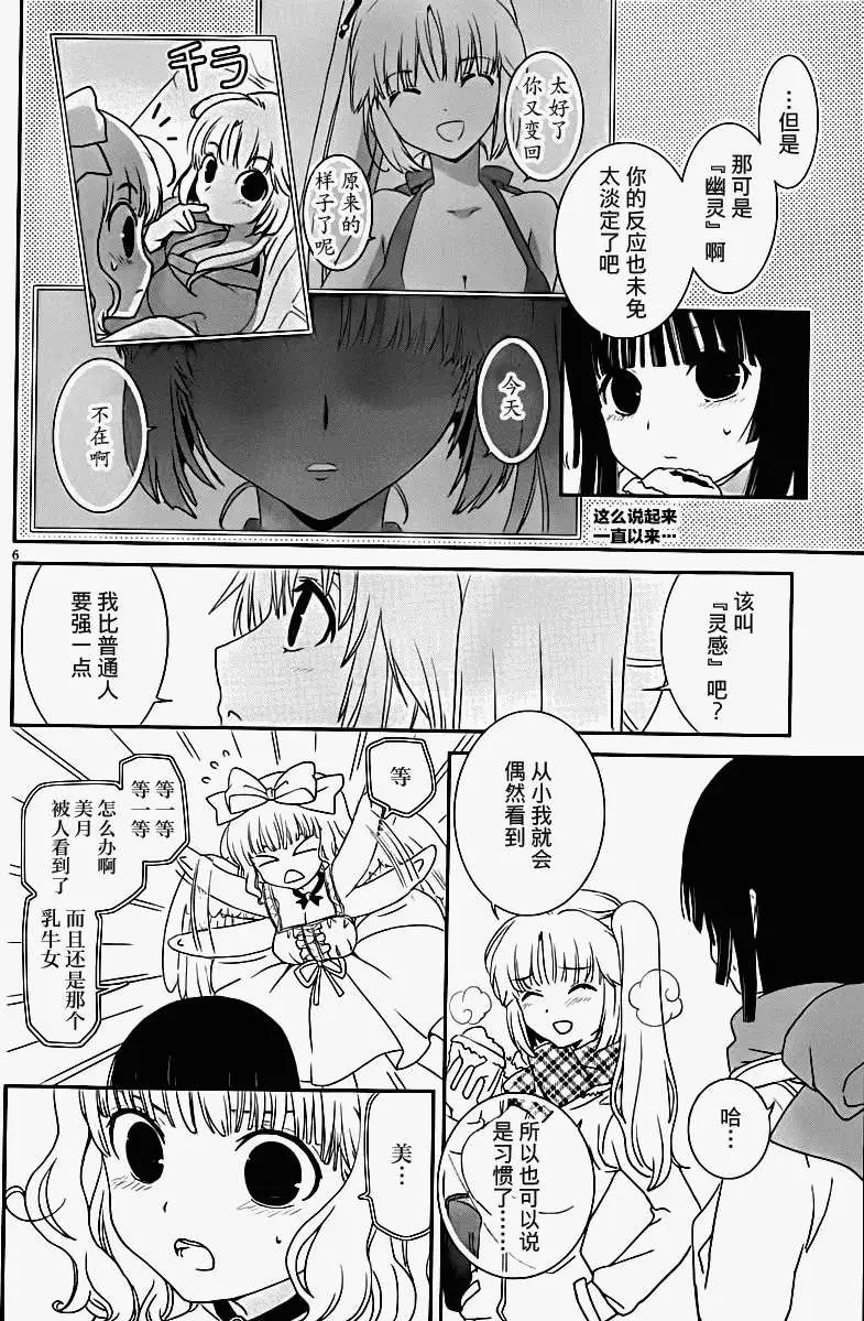 第22回