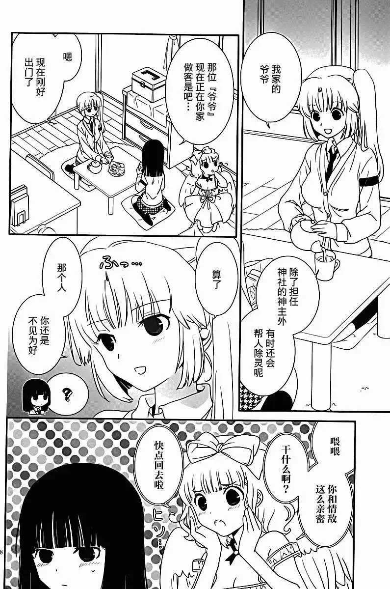 第22回