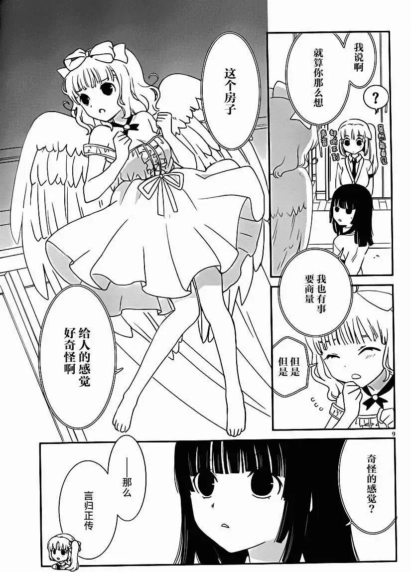 第22回