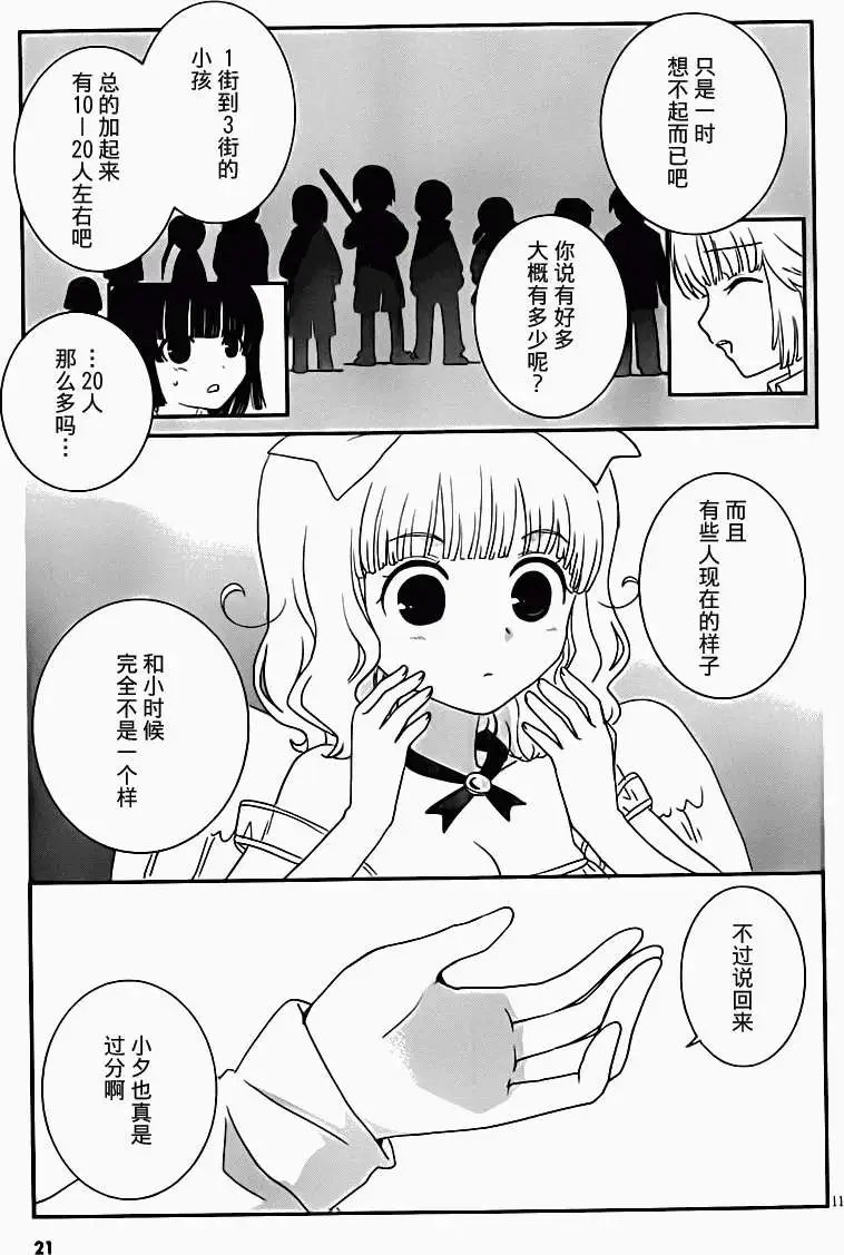 第22回