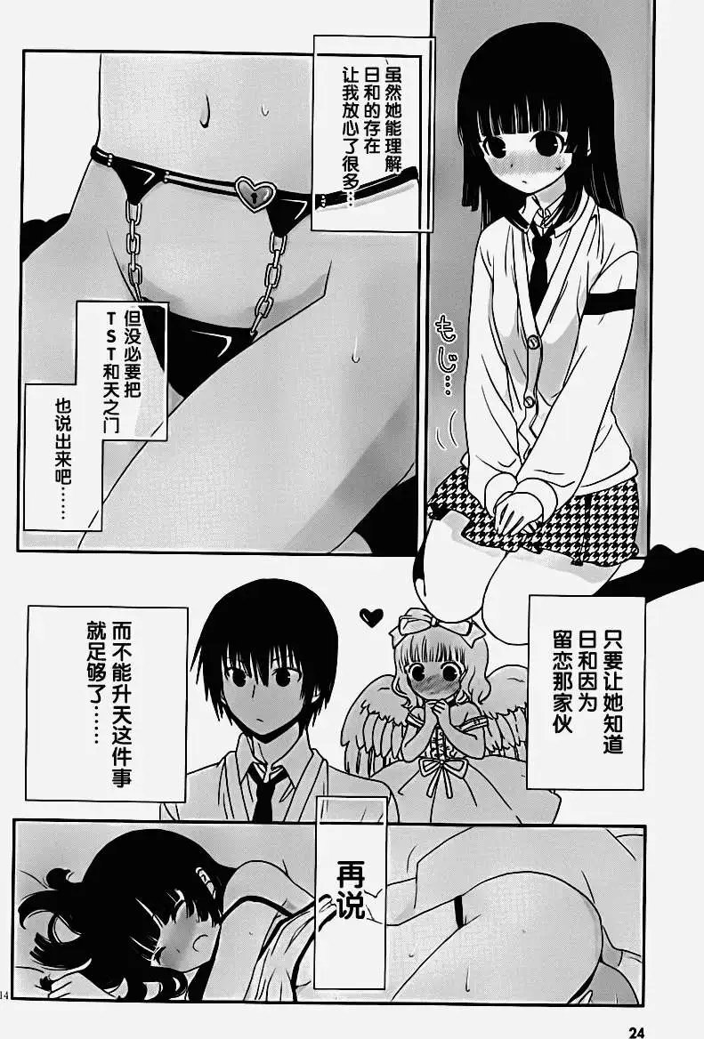 第22回