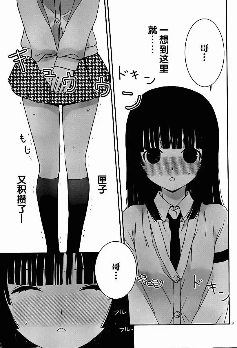 第22回