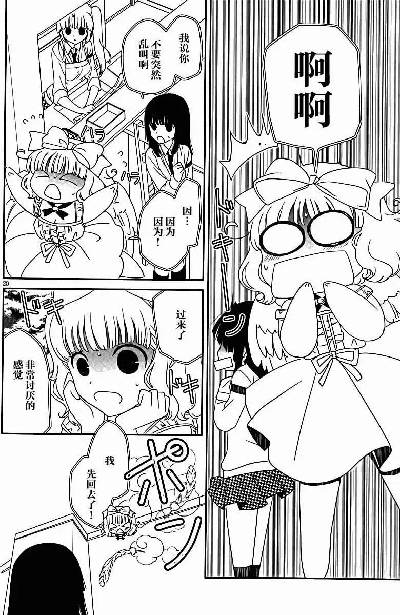 第22回