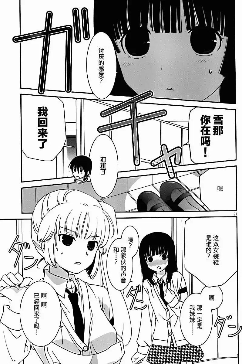 第22回