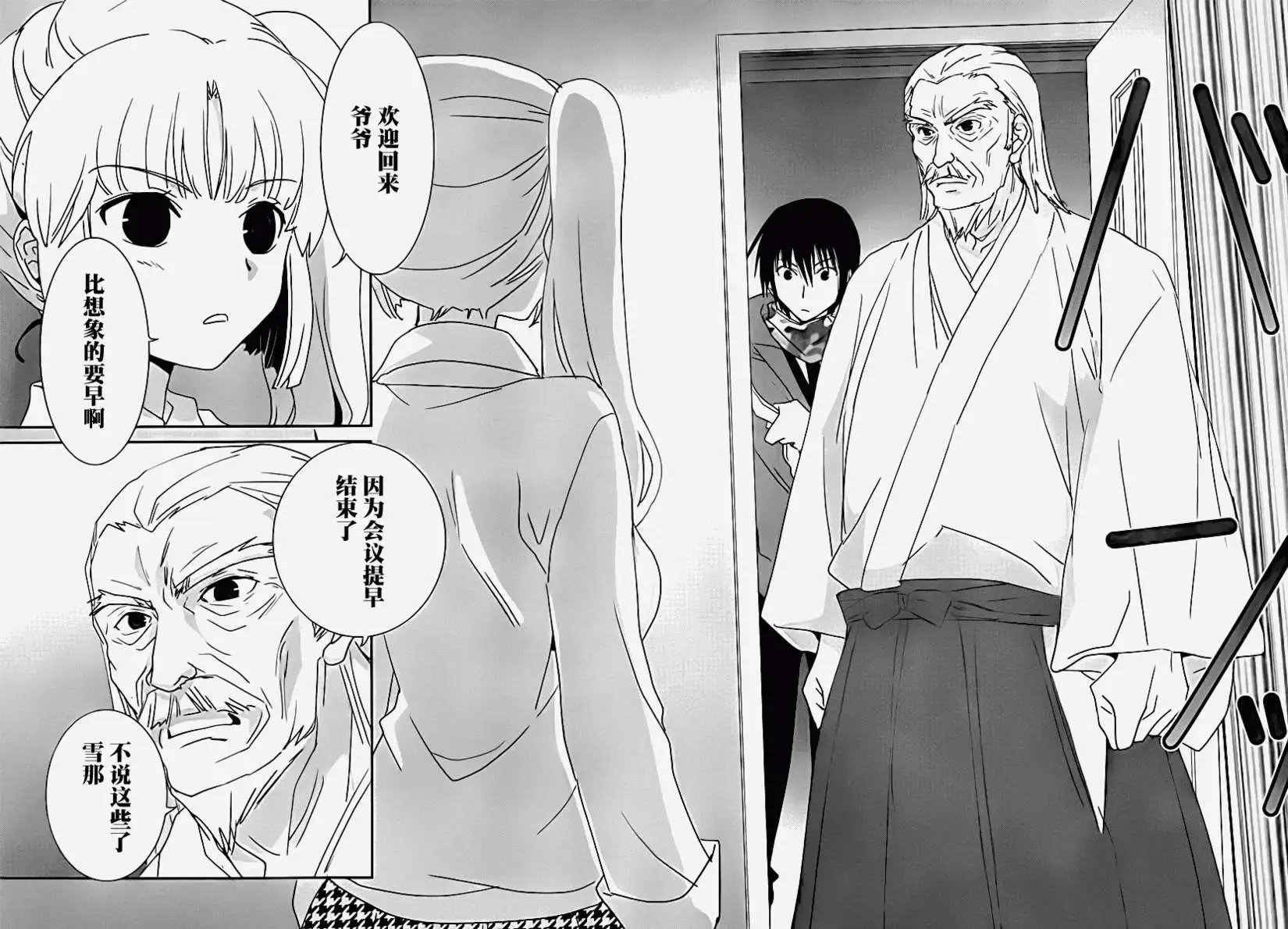 第22回