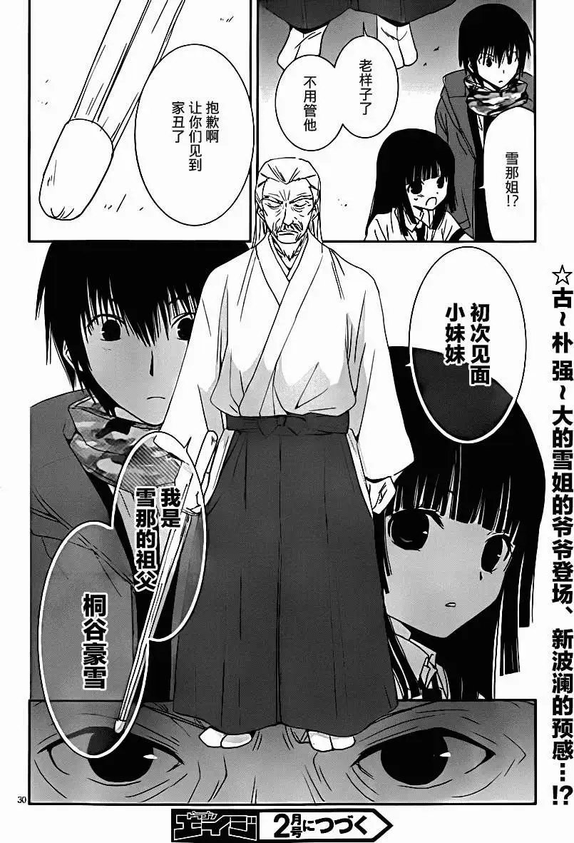 第22回