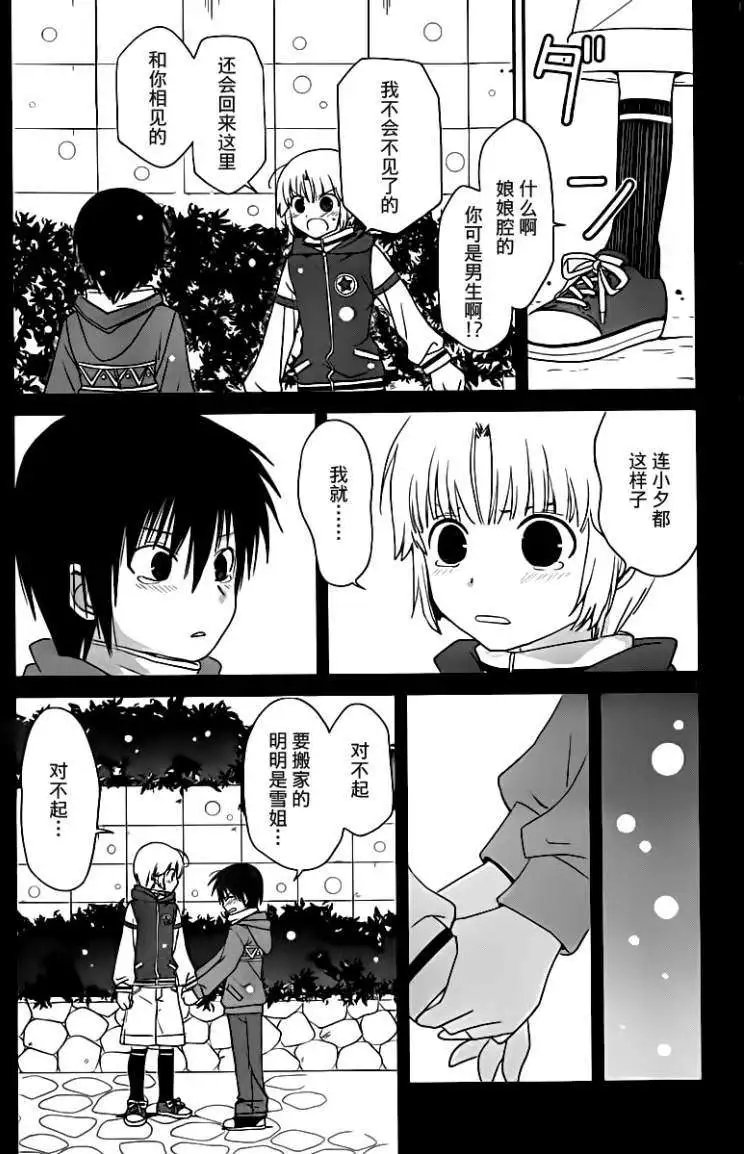 第23回