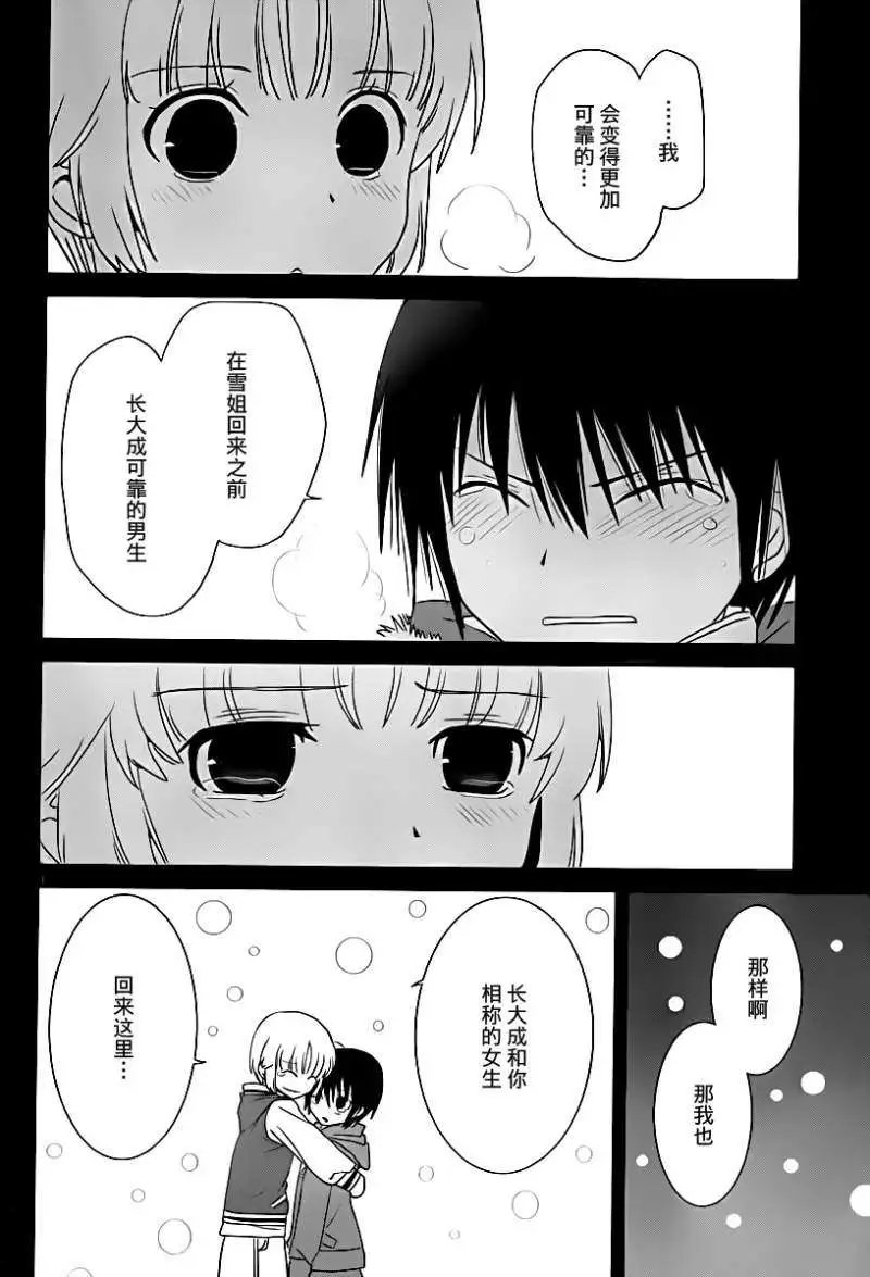 第23回