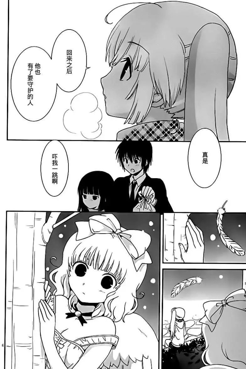 第23回